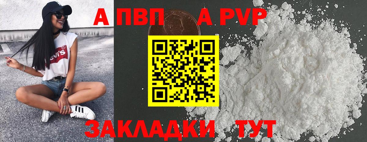A PVP СК КРИС Кирово-Чепецк