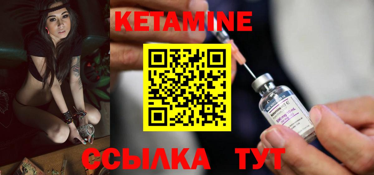 Продажа наркотиков  А ПВП СОЛЬ   Вход с VPN  МАРИХУАНА  МДМА  ГАШ  Кирово-Чепецк  Меф МЯУ МЯУ   КОКАИН 