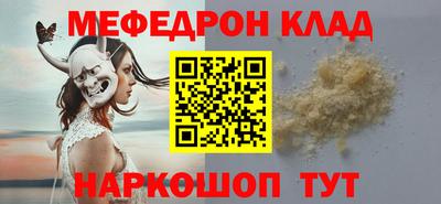 хмурый Бийск