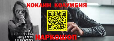 герыч Коломна
