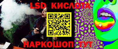 хмурый Беслан
