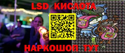 хмурый Беслан