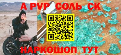 хмурый Беслан
