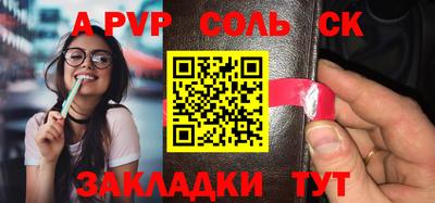 хмурый Бийск