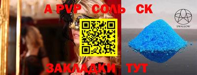 хмурый Беслан