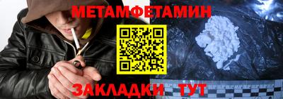 хмурый Беслан