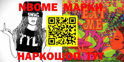 МДМА Берёзовский