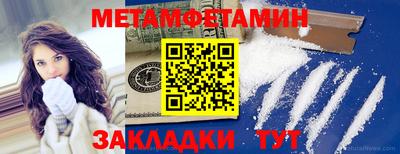 хмурый Беслан