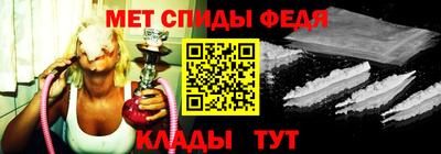 хмурый Беслан