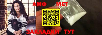 хмурый Беслан