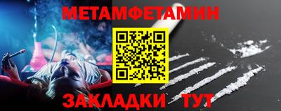 хмурый Беслан