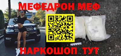 МДМА Берёзовский