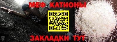COCAINE Когалым
