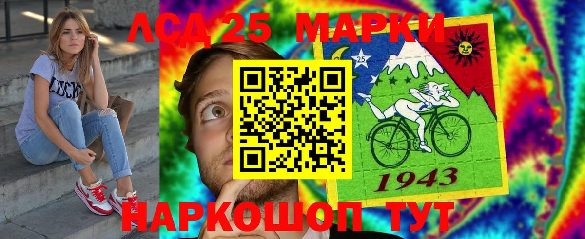 LSD-25 экстази ecstasy  Вход с VPN  Кирово-Чепецк  ЛСД экстази кислота 