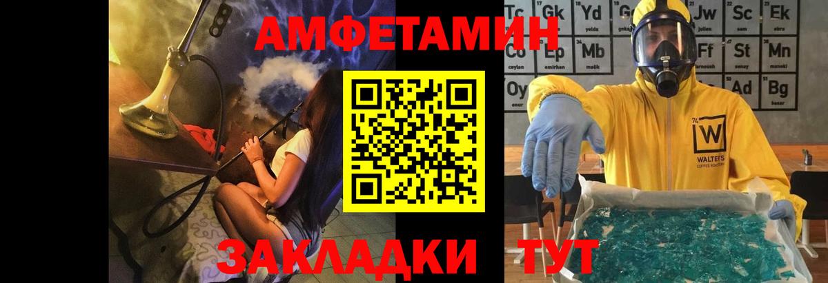 A-PVP Кирово-Чепецк