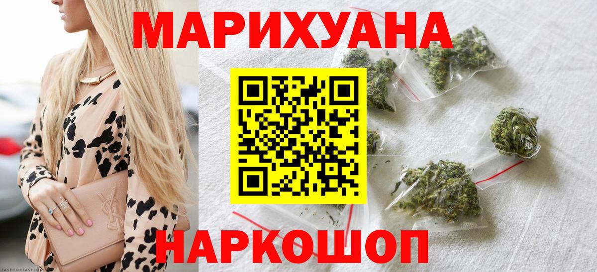 Бошки Шишки MAZAR  Бошки Шишки марихуана  Кирово-Чепецк  МАРИХУАНА планчик  Вход с VPN 